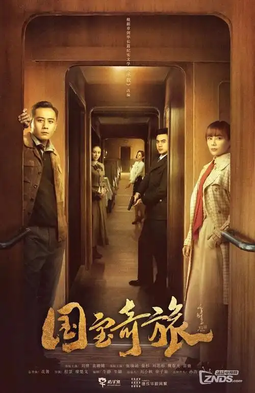 回声档案悬疑电视剧全集免费在线观看
