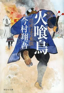 海雾食堂日常美食动漫全集合集