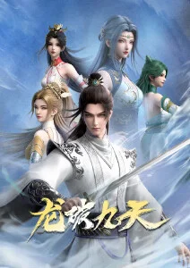 机械心脏机战动漫新番在线观看